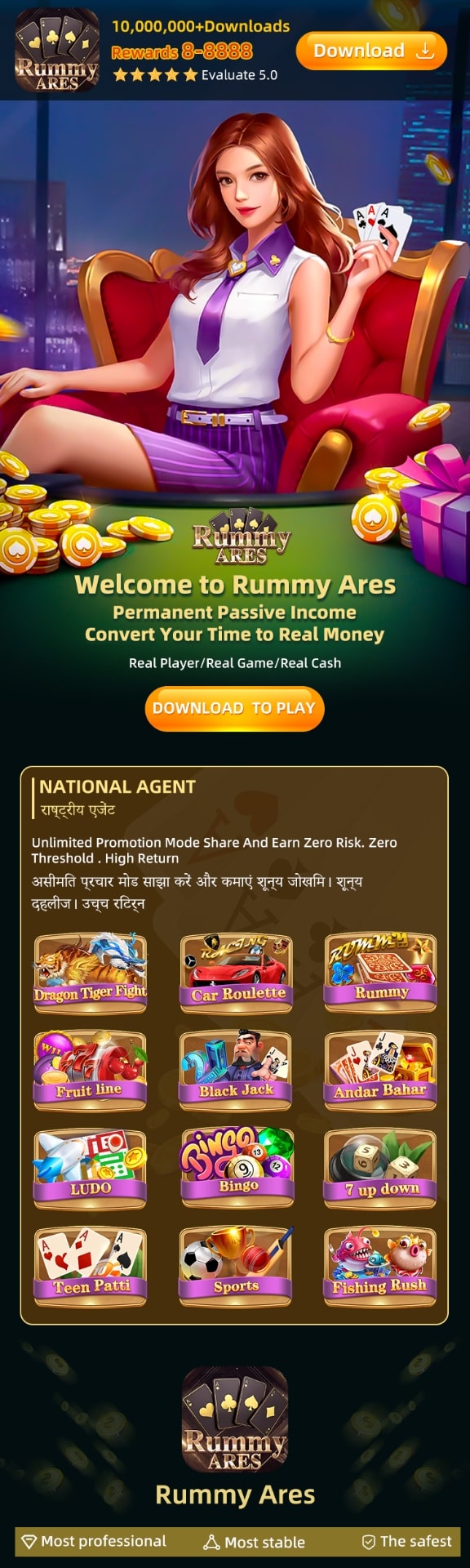 Rummy Ares APK Download Rummy Ares APK